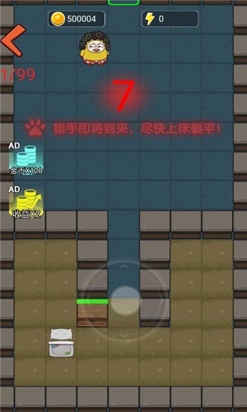 绝地鸡舍游戏 游戏截图